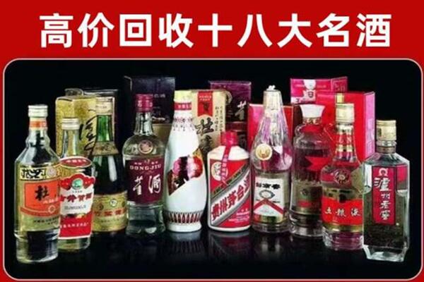 安顺普定回收老酒