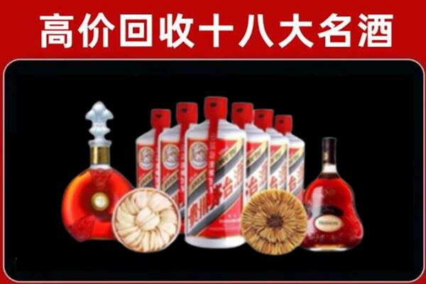 安顺普定回收名酒店