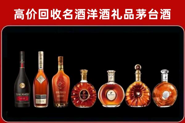 安顺普定回收拉菲红酒