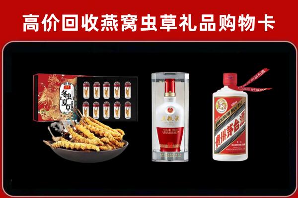 安顺普定回收名酒哪家好