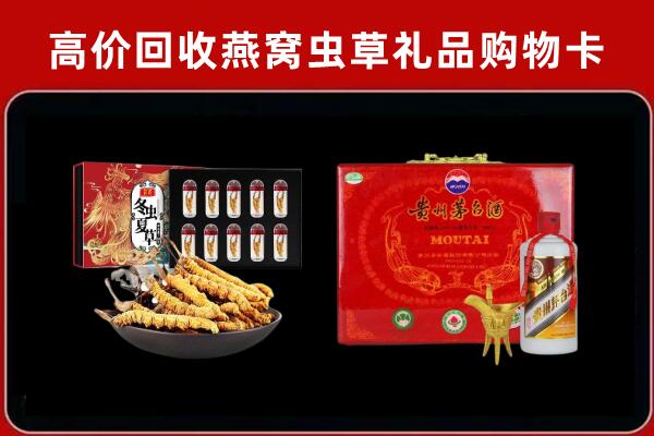 安顺普定回收15年茅台酒